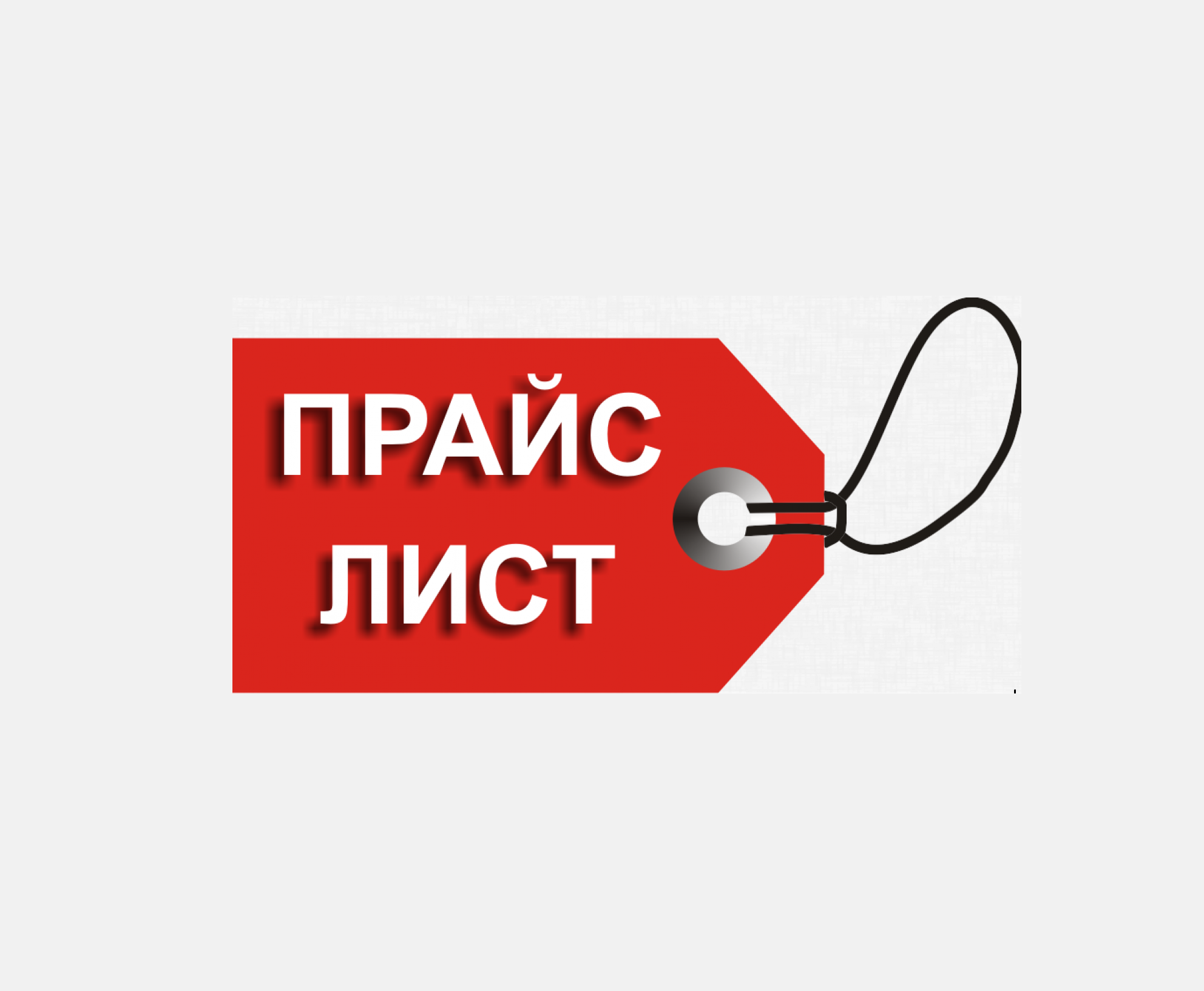 Сбой в обновлении цен: 1